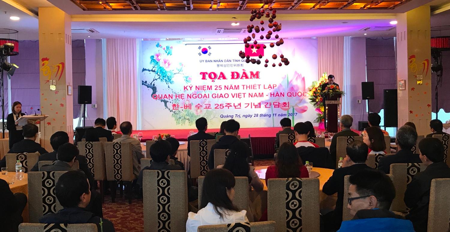 Tọa đàm kỷ niệm 25 năm thiết lập quan hệ ngoại giao Việt Nam - Hàn Quốc
